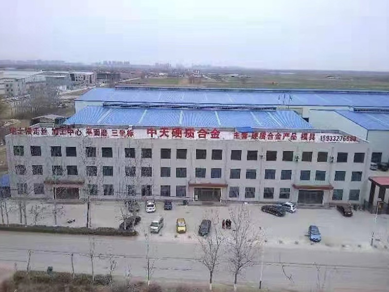 公司航拍